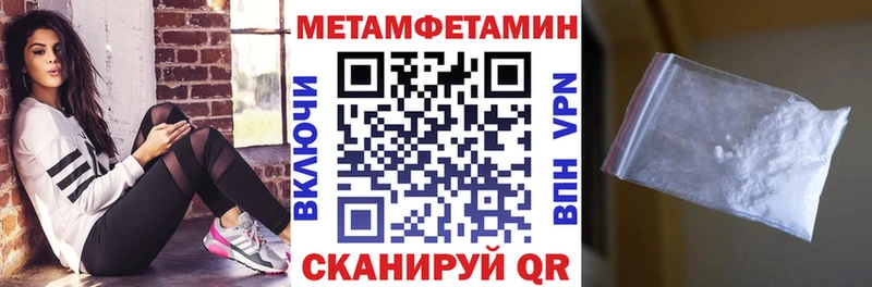Амфетамин Розовый Старый Оскол