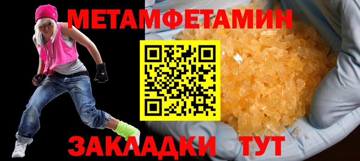 АМФЕТАМИН Розовый Старый Оскол
