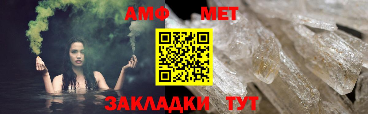Амфетамин  Амфетамин 98%  Вход с VPN  Старый Оскол 