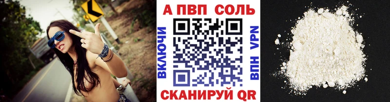 А ПВП СК  Старый Оскол 