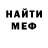 Кетамин ketamine Evan Bailes