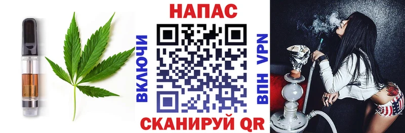 купить  цена  Старый Оскол  Еда ТГК конопля 