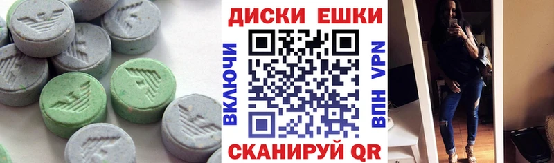 Ecstasy VHQ Старый Оскол