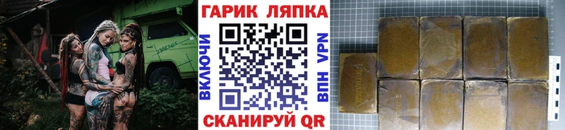 ГАШИШ Ice-O-Lator  Старый Оскол 