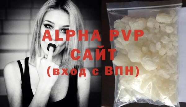 крисы Волоколамск