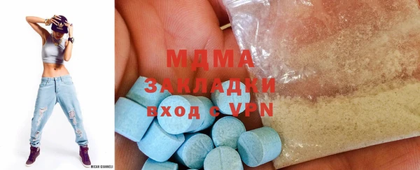 крисы Волоколамск