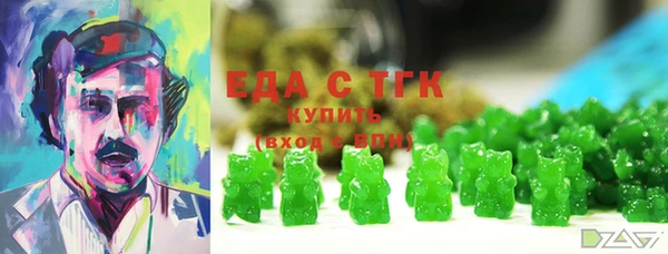 каннабис Вяземский