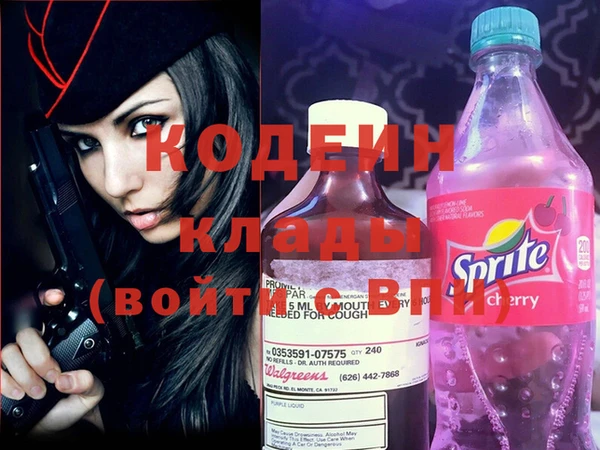 крисы Волоколамск