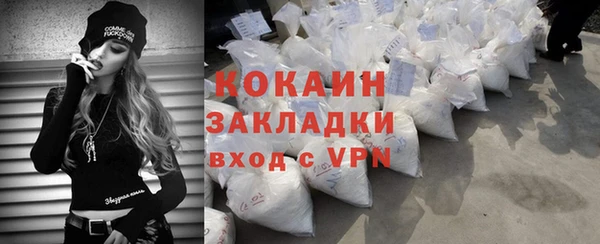 кокаин перу Вязники