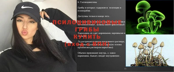 не бодяженный Волосово