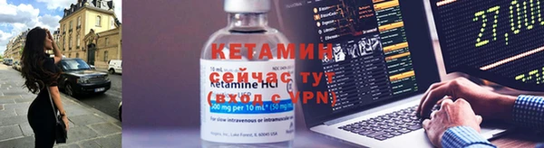 крисы Волоколамск