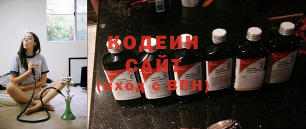 бутират Володарск