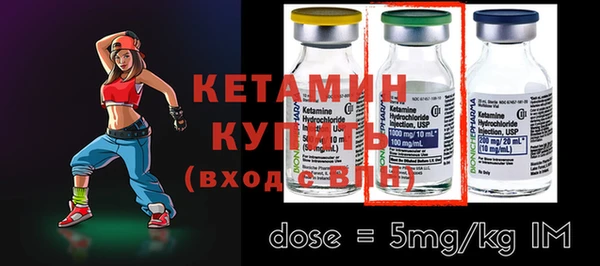 каннабис Вяземский