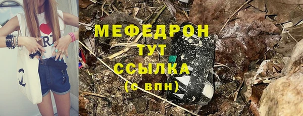 крисы Волоколамск