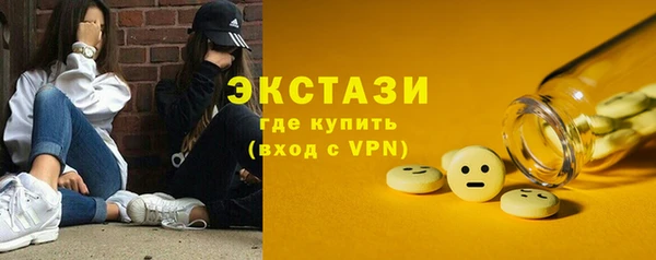 ALPHA PVP Вязьма