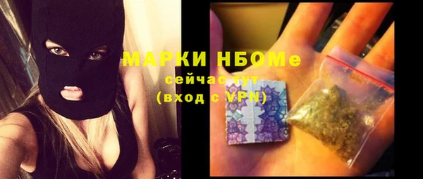 крисы Волоколамск