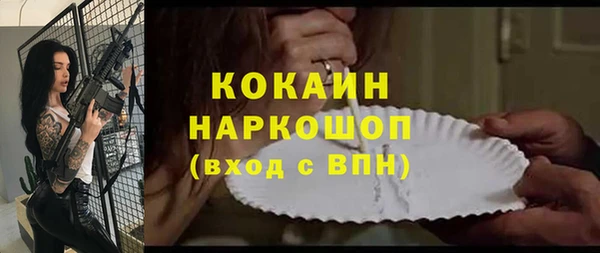 не бодяженный Волосово