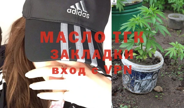 не бодяженный Волосово