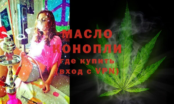 ALPHA PVP Вязьма