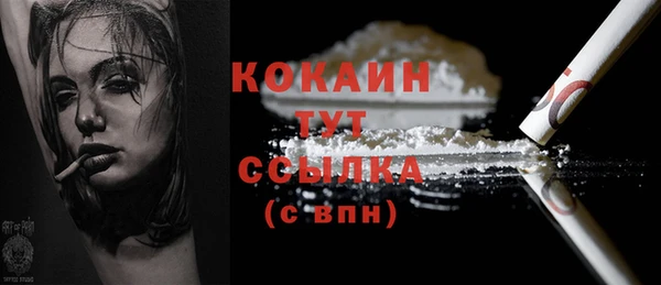 каннабис Вяземский