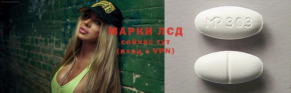 не бодяженный Волосово