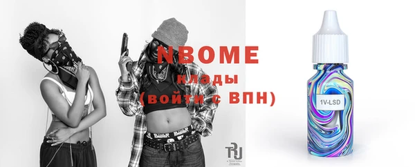 не бодяженный Волосово