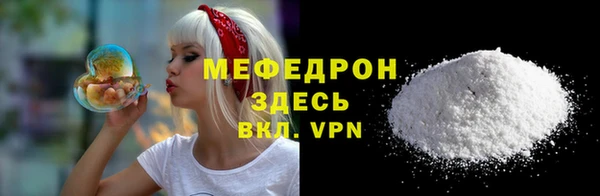 крисы Волоколамск