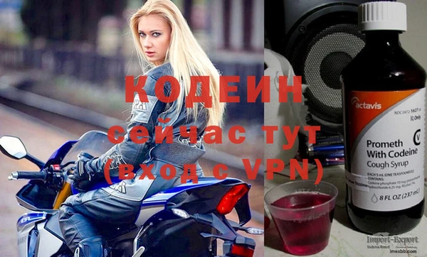 крисы Волоколамск