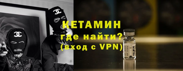 бутират Володарск