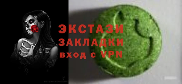 ALPHA PVP Вязьма
