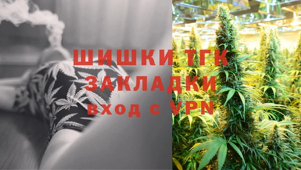 бутират Володарск