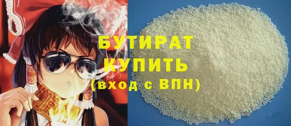 каннабис Вяземский