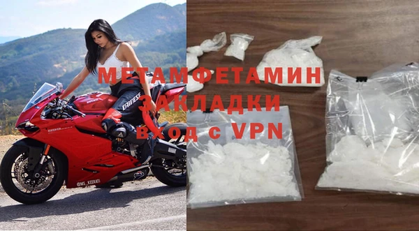 крисы Волоколамск