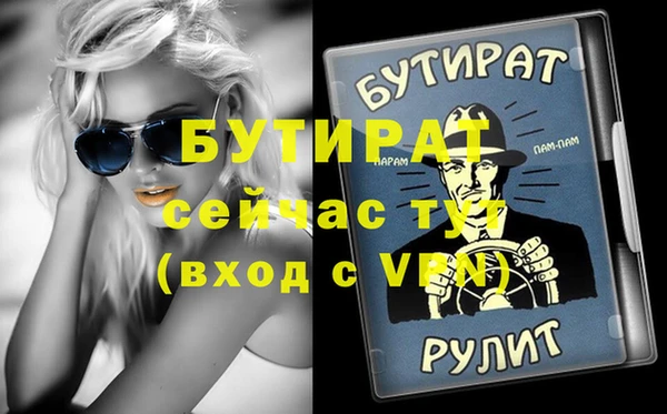 ALPHA PVP Вязьма