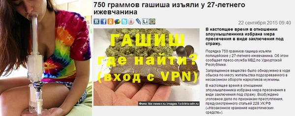 бутират Володарск