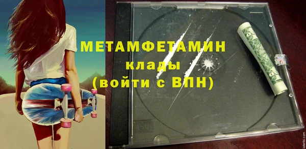 бутират Володарск