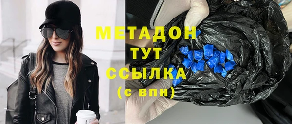 ALPHA PVP Вязьма