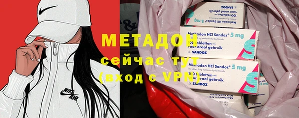 бутират Володарск
