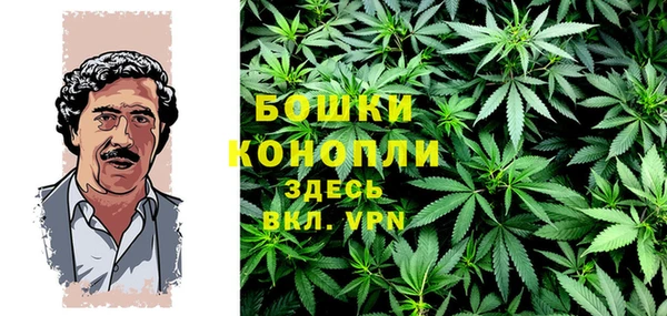 бутират Володарск