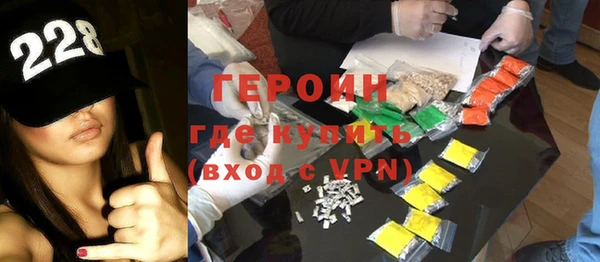 бутират Володарск