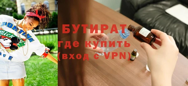 каннабис Вяземский