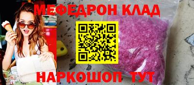 кокаин премиум Кулебаки