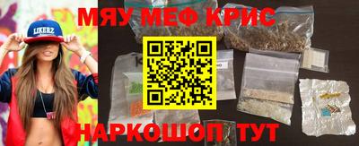 кокаин премиум Кулебаки