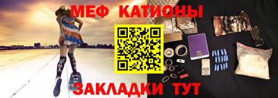 кокаин премиум Кулебаки