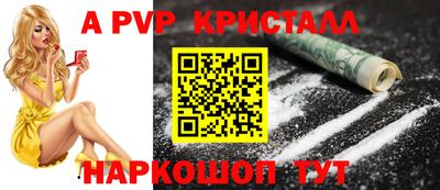 меф Кунгур