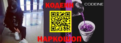 spice Кумертау
