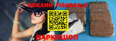 spice Кумертау
