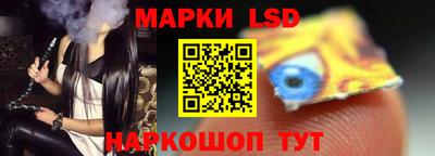 spice Кумертау