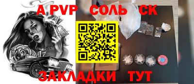 кокаин премиум Кулебаки