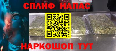 spice Кумертау